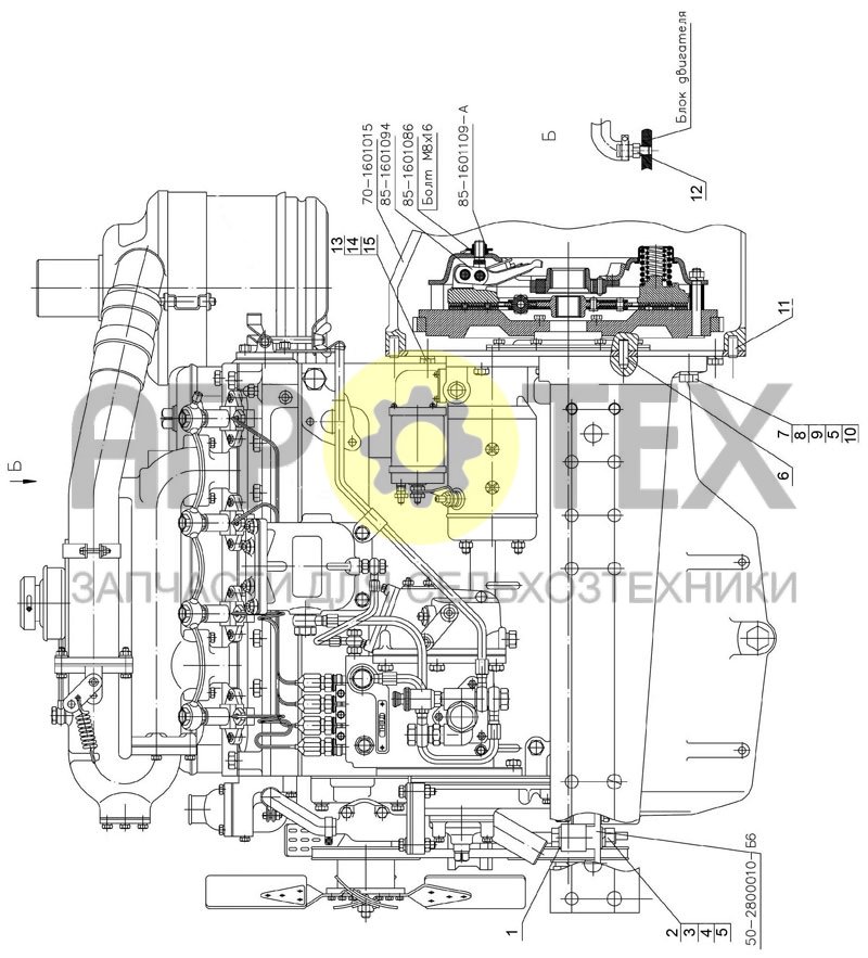 Установка двигателя (№85-1601094 на схеме)